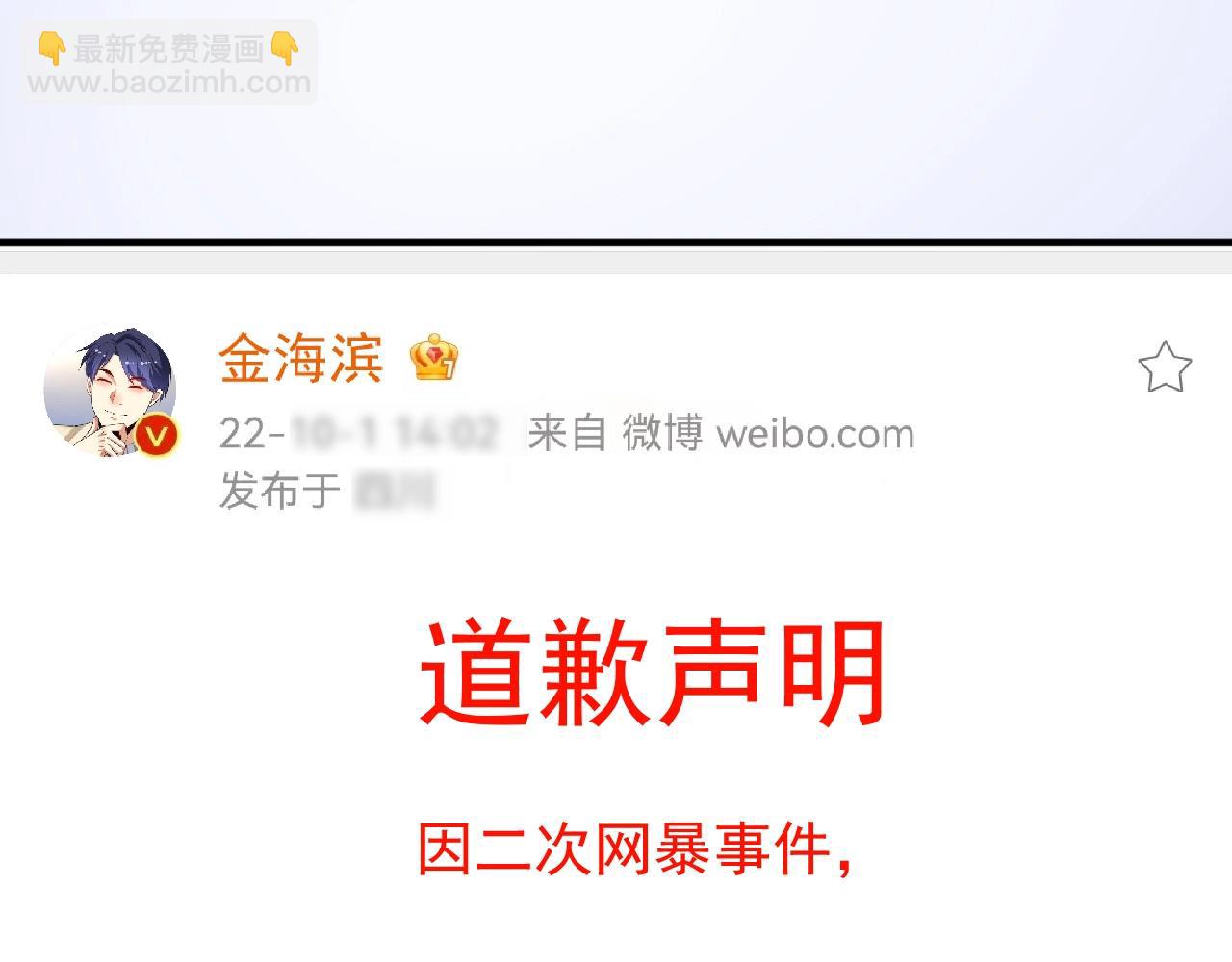 第216话 令人愉悦的下场(1/2)-第218话