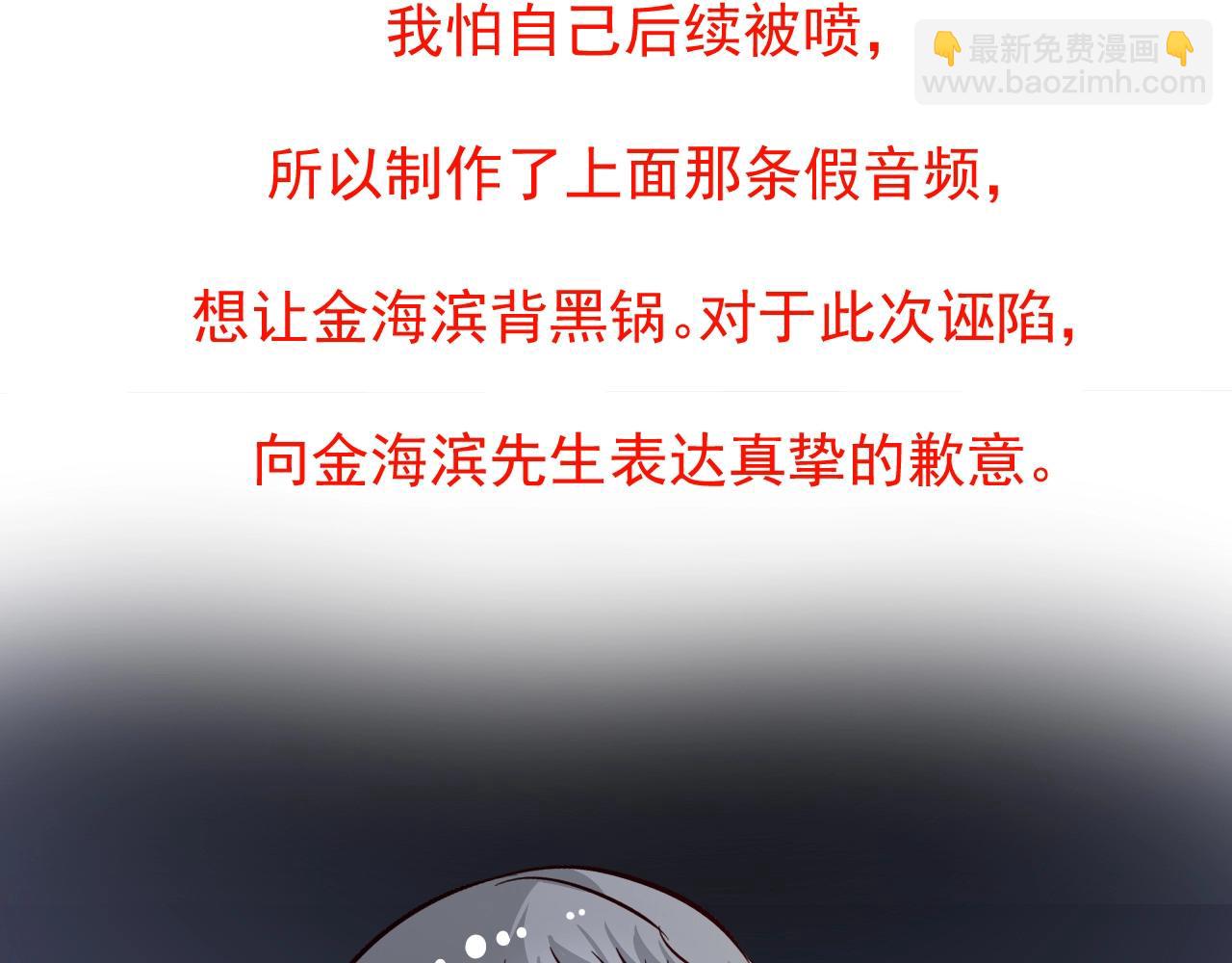 第216话 令人愉悦的下场(1/2)-第218话