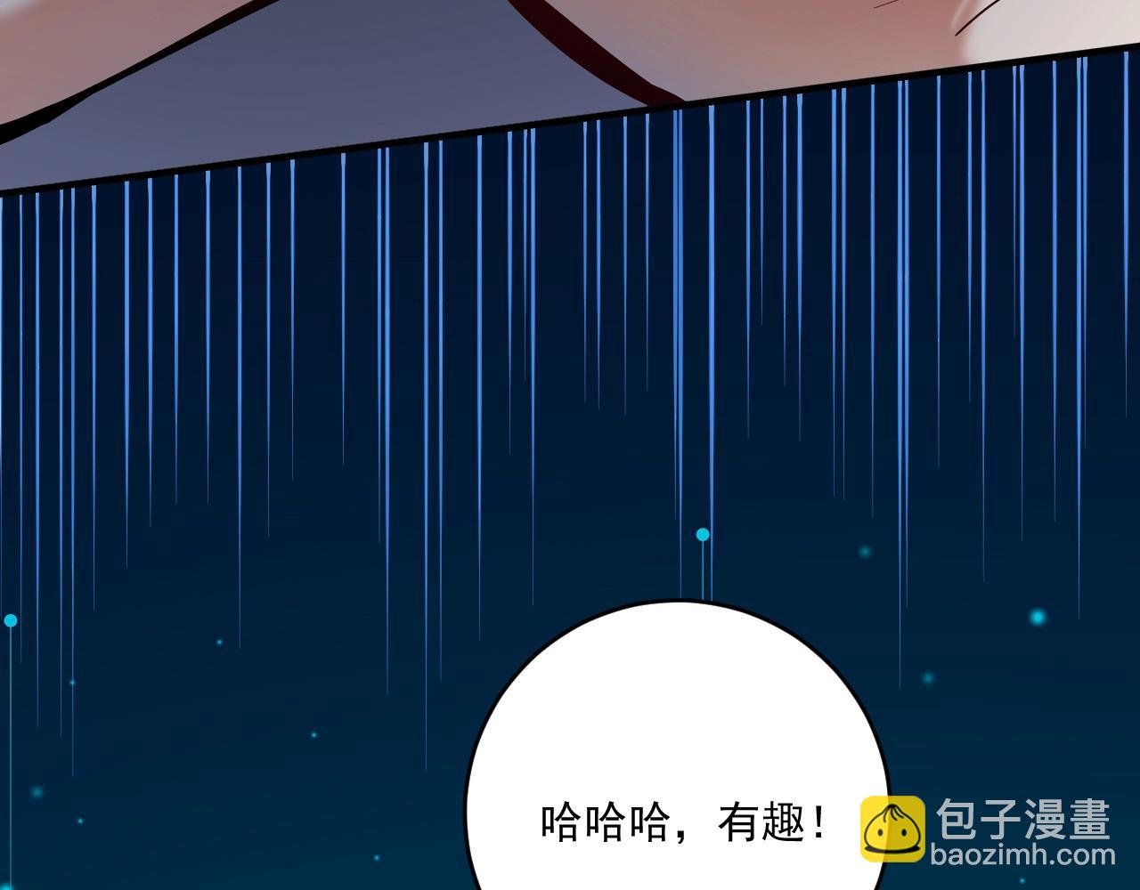 第216话 令人愉悦的下场(1/2)-第218话