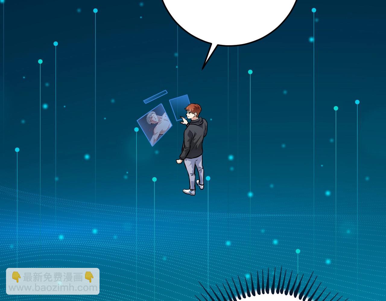 第216话 令人愉悦的下场(1/2)-第218话