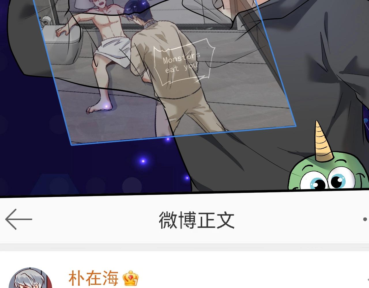 第216话 令人愉悦的下场(1/2)-第218话