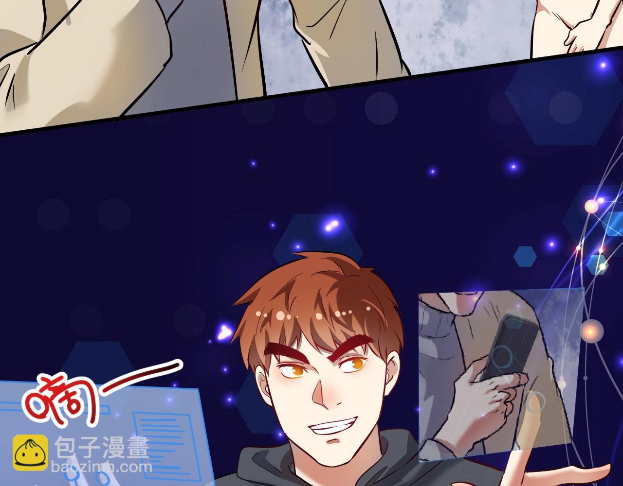 第216话 令人愉悦的下场(1/2)-第218话