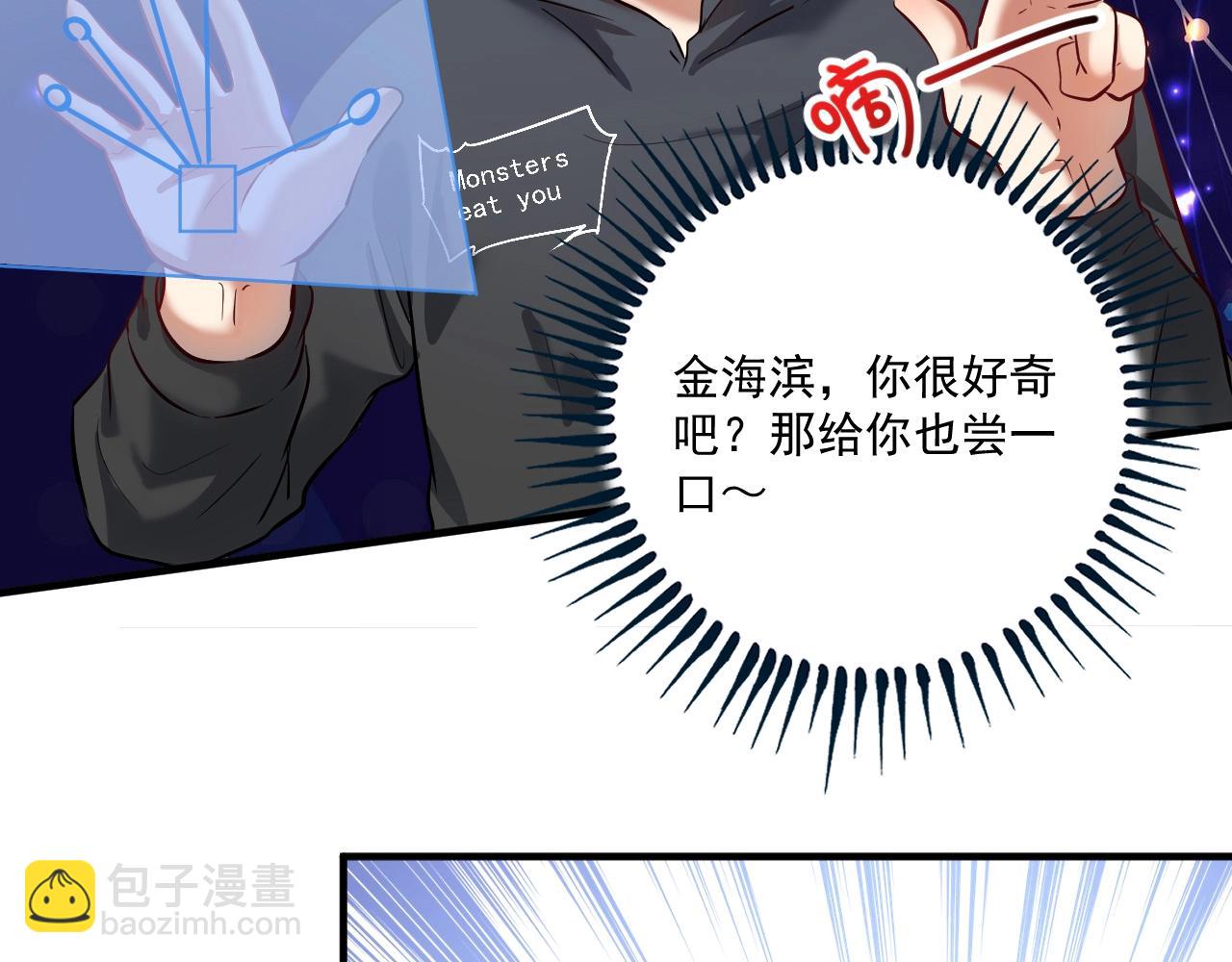 第216话 令人愉悦的下场(1/2)-第218话