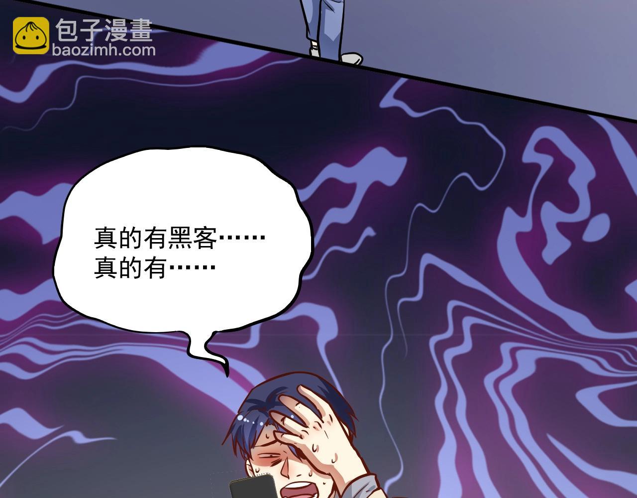 第216话 令人愉悦的下场(1/2)-第218话