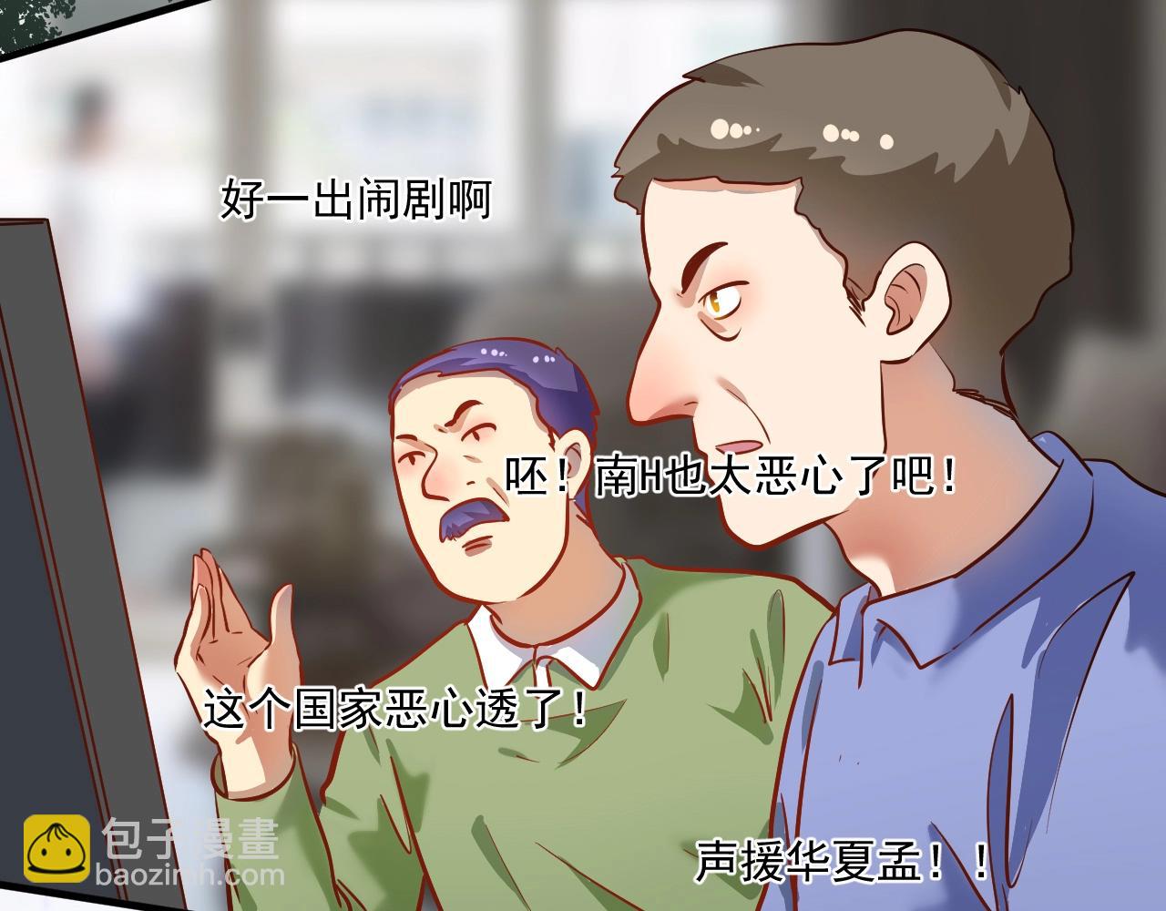 第216话 令人愉悦的下场(1/2)-第218话