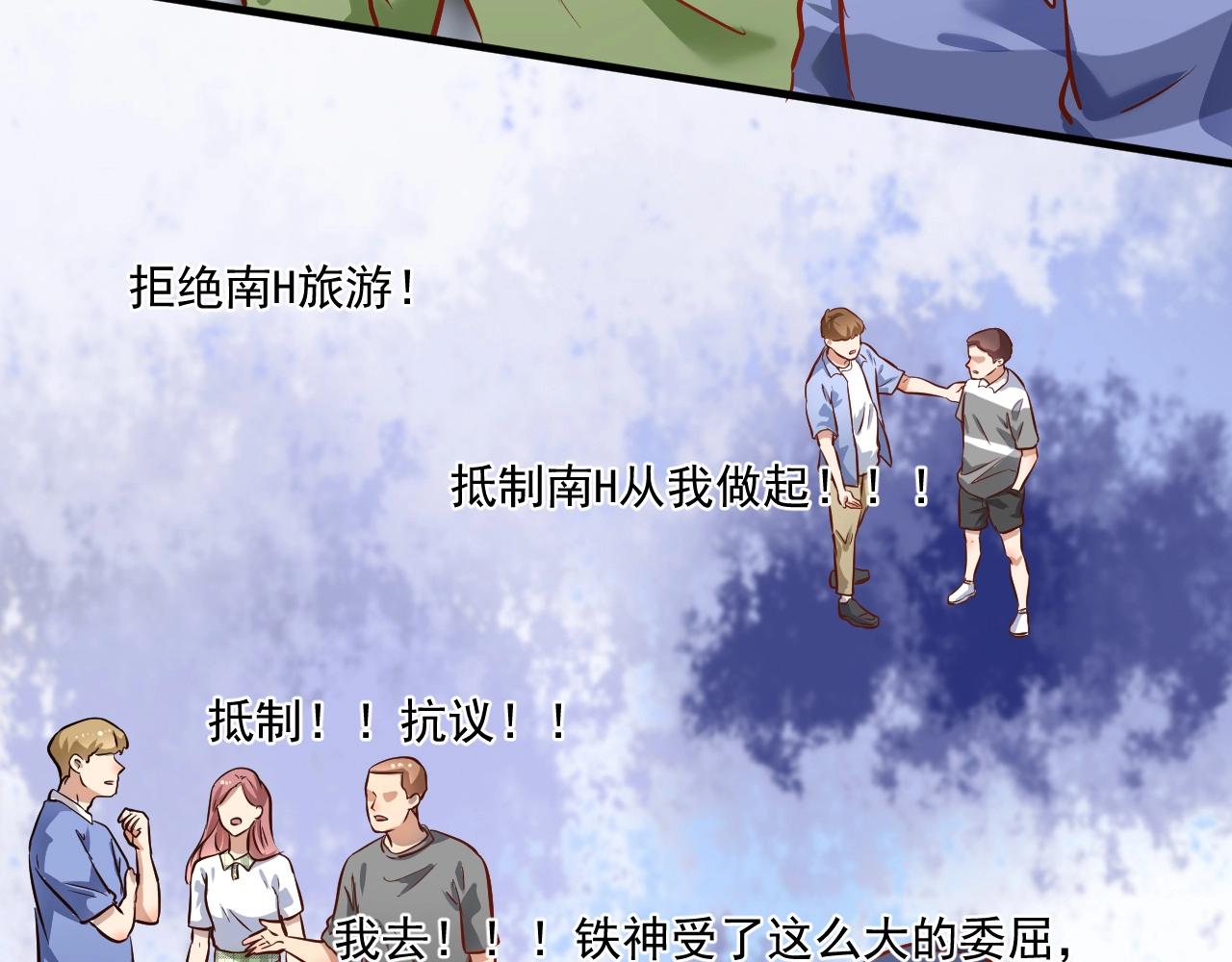 我的成就有點多 - 第216話 令人愉悅的下場(1/2) - 4