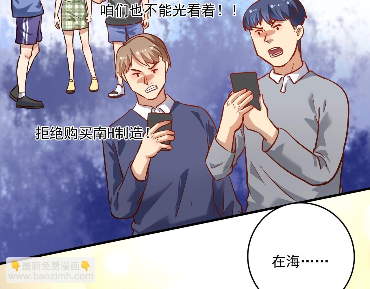 第216话 令人愉悦的下场(1/2)-第218话