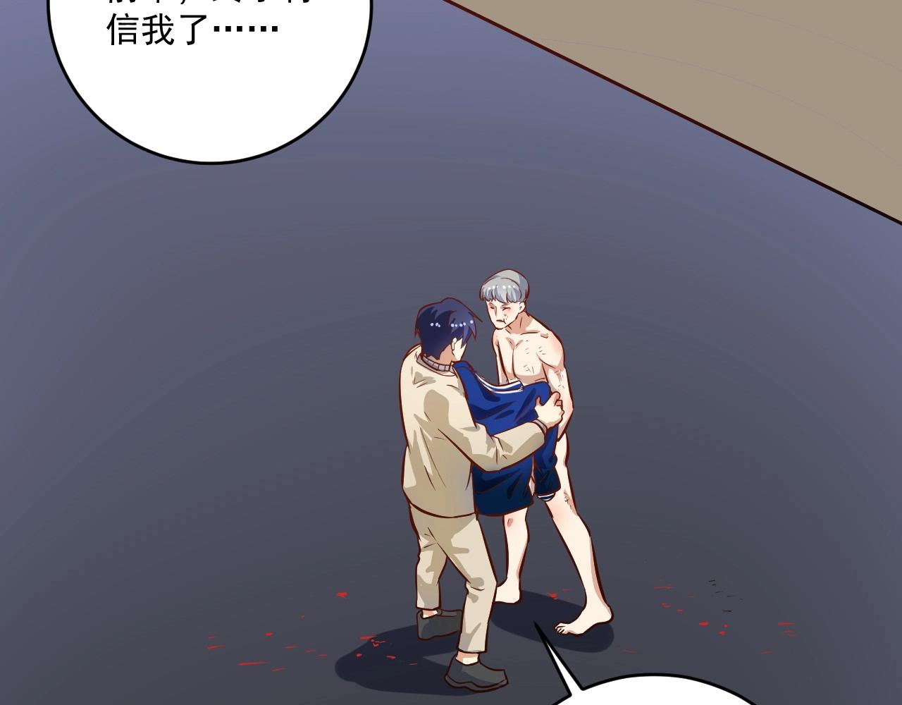 第216话 令人愉悦的下场(1/2)-第218话