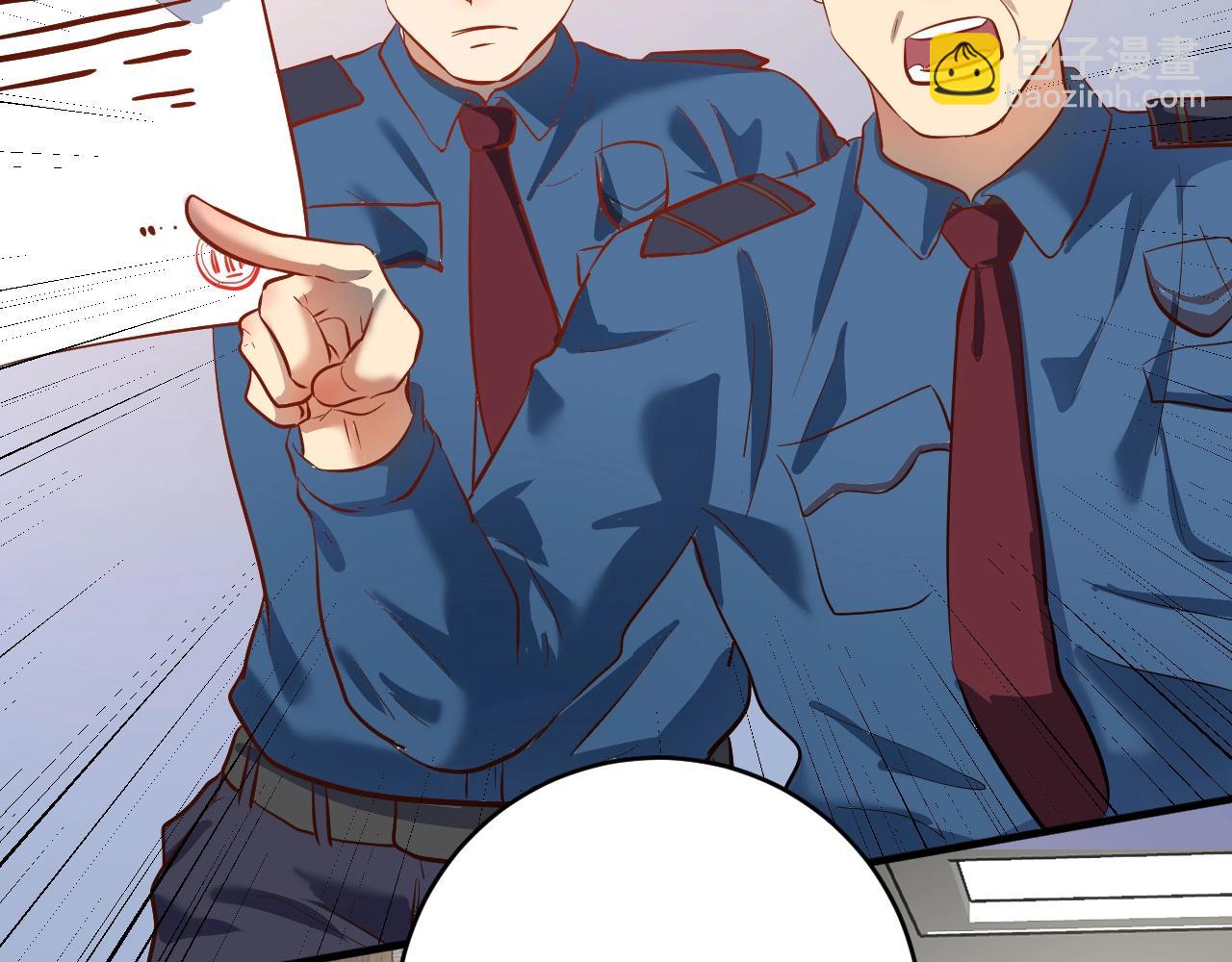 第216话 令人愉悦的下场(1/2)-第218话