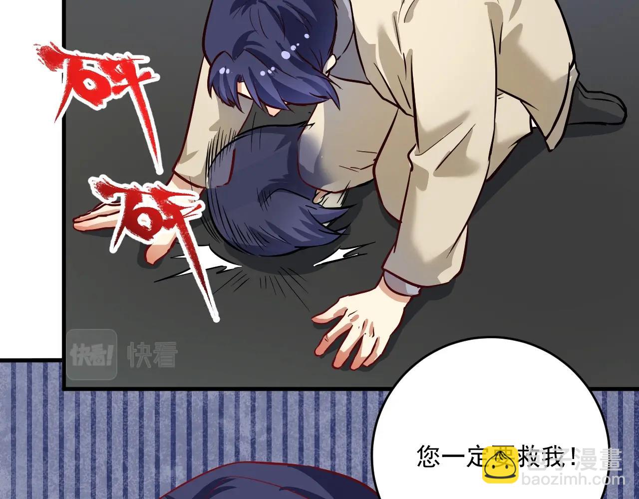 第216话 令人愉悦的下场(1/2)-第218话