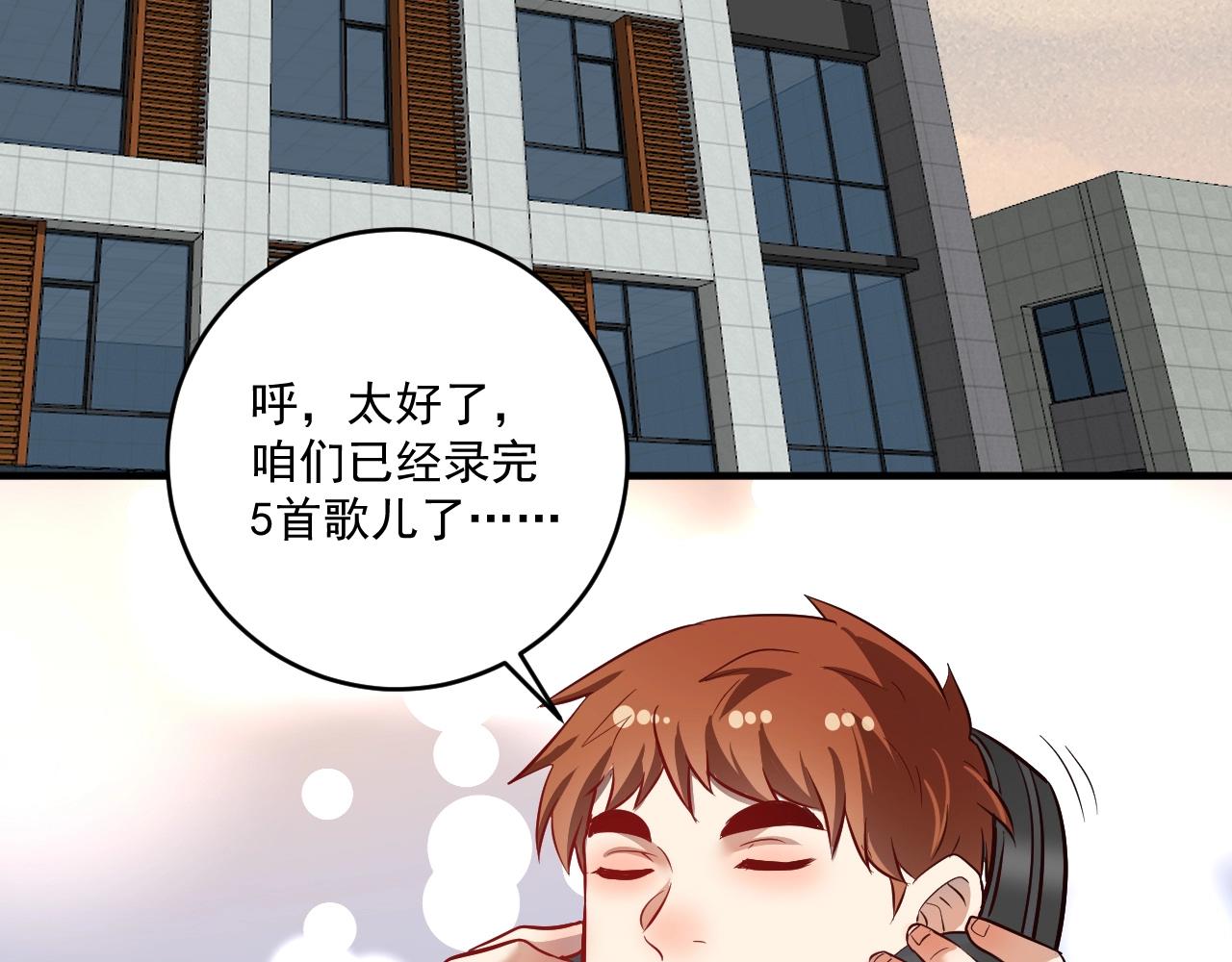 我的成就有點多 - 第218話 改變世界(1/3) - 1