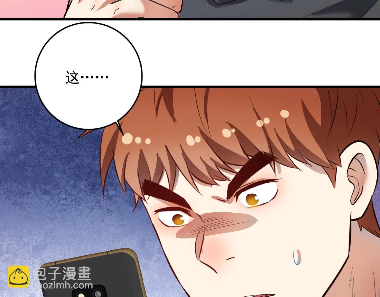 第218话 改变世界(1/3)-第220话