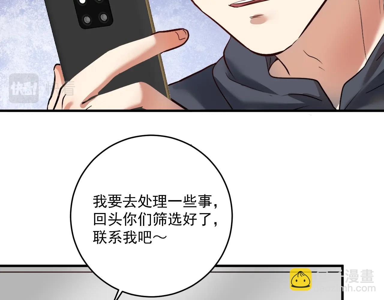 第218话 改变世界(1/3)-第220话