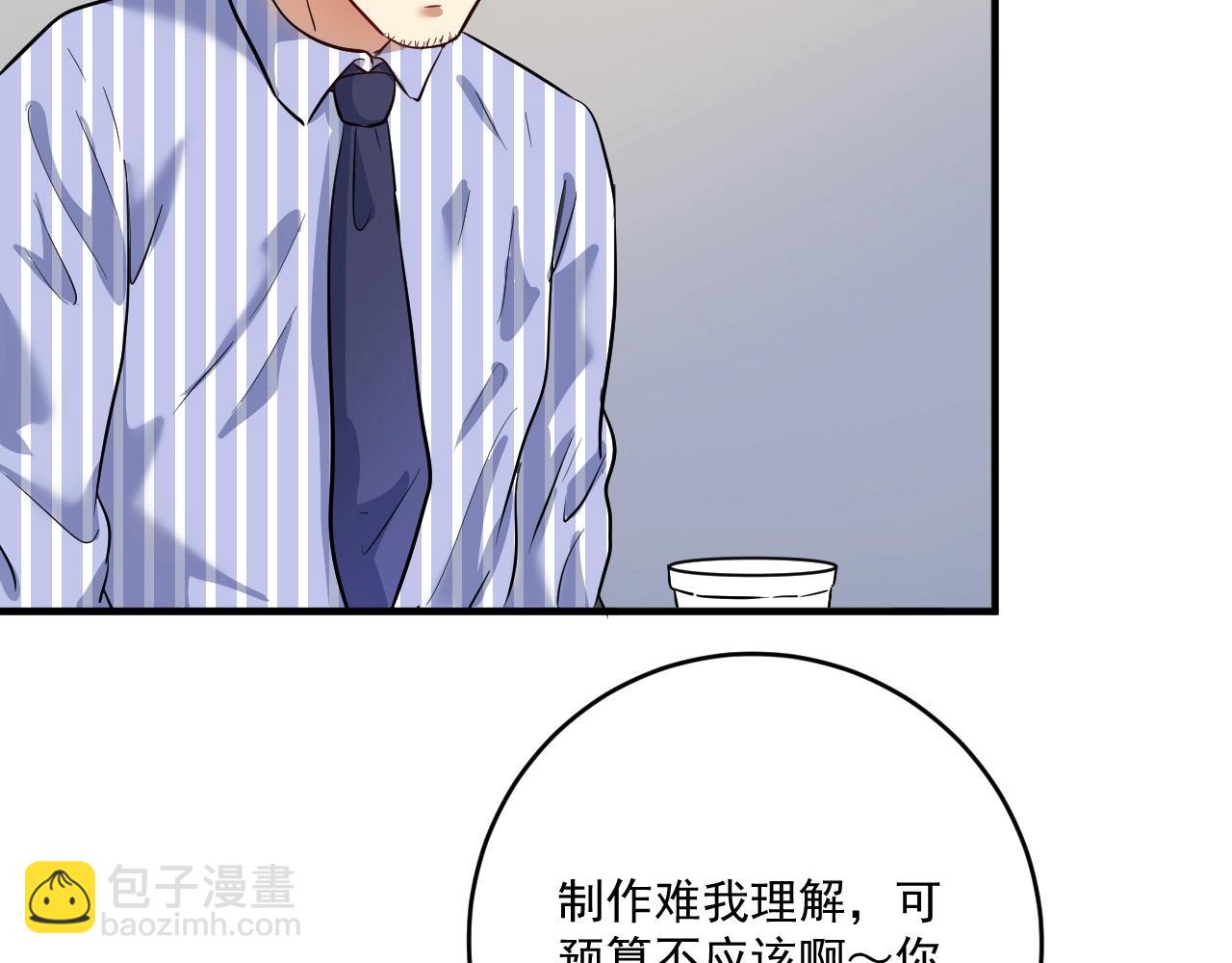 第218话 改变世界(1/3)-第220话