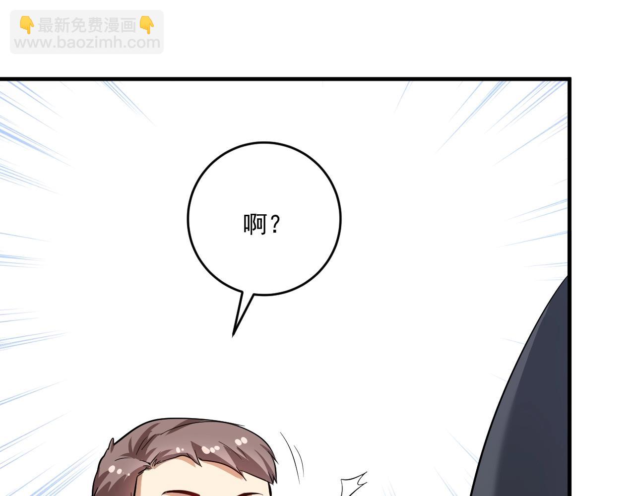 第218话 改变世界(1/3)-第220话