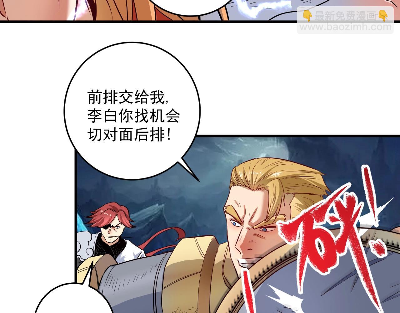 第222话 第一张专辑(1/2)-第224话