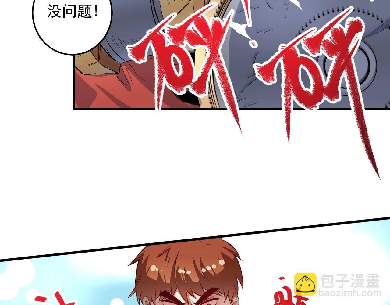 第222话 第一张专辑(1/2)-第224话