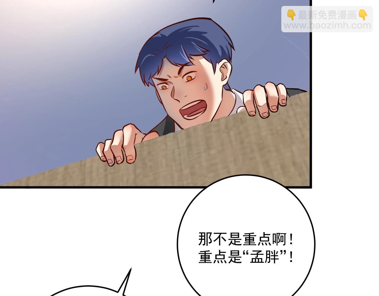 第222话 第一张专辑(1/2)-第224话