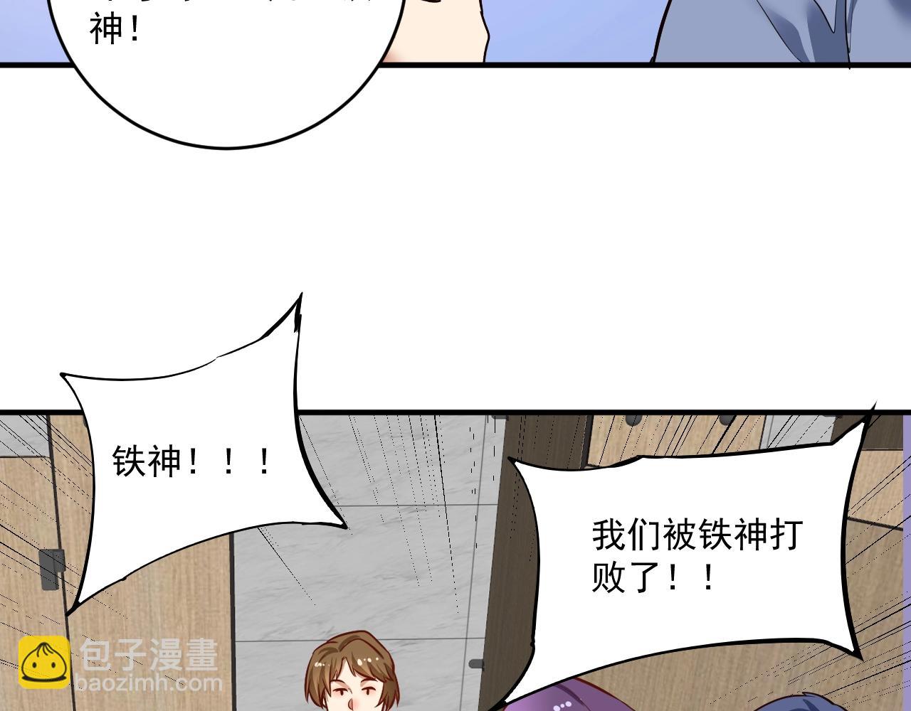 第222话 第一张专辑(1/2)-第224话