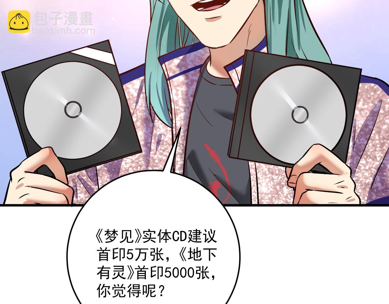 第222话 第一张专辑(1/2)-第224话