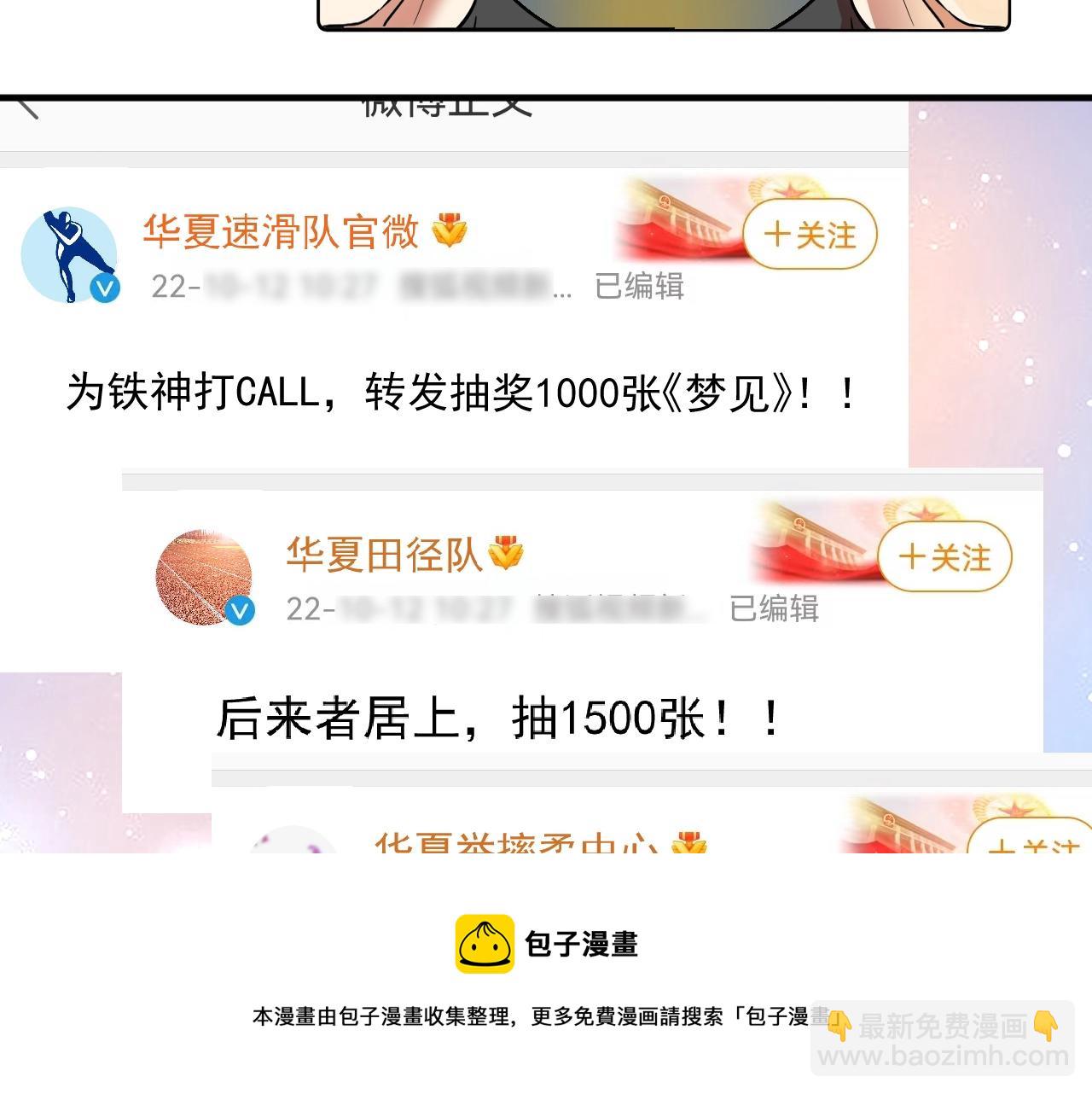 第222话 第一张专辑(1/2)-第224话