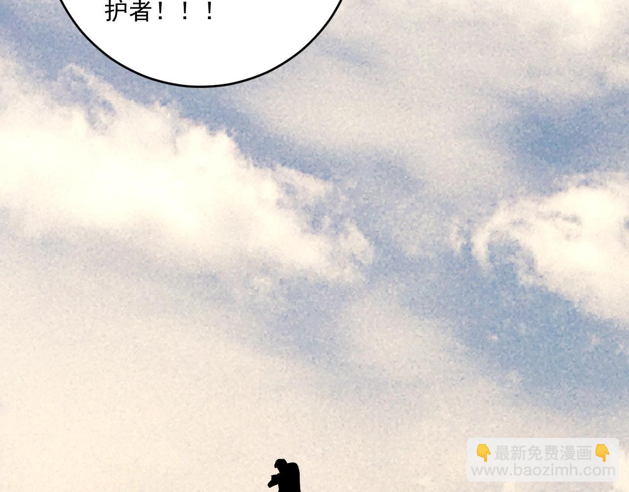 第224话 姐姐的男朋友？！(1/3)-第226话