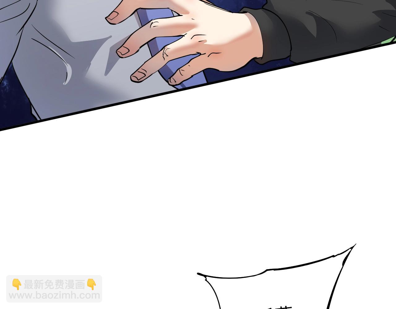 第224话 姐姐的男朋友？！(1/3)-第226话