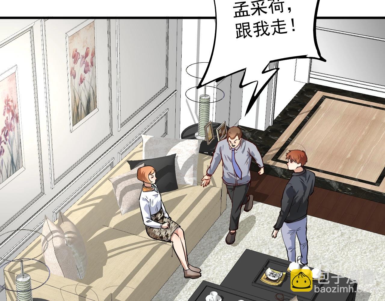 第224话 姐姐的男朋友？！(1/3)-第226话