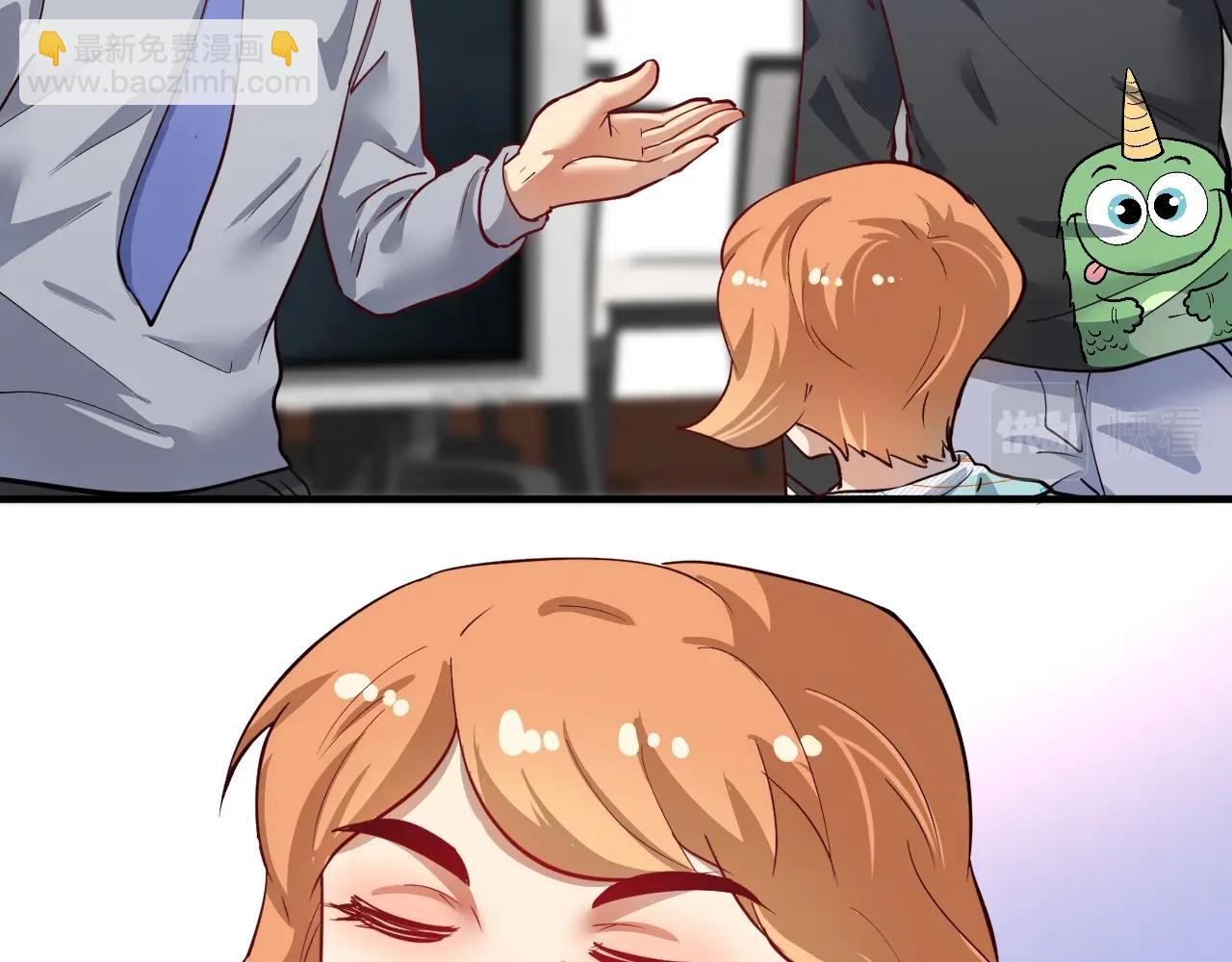 第224话 姐姐的男朋友？！(1/3)-第226话