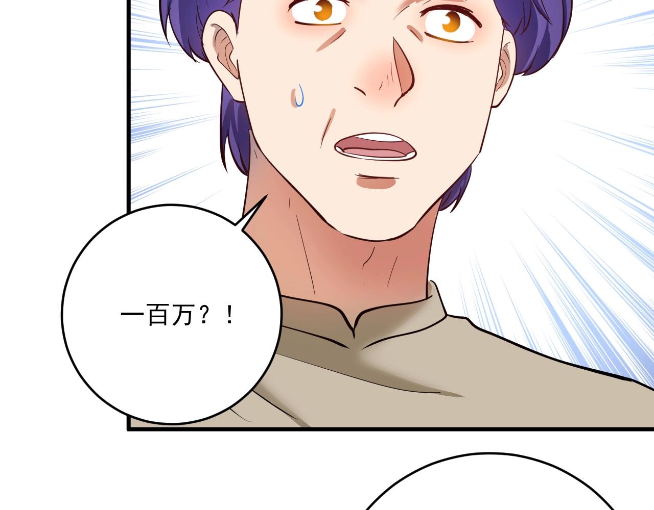 第226话 来自吴桐的惊喜(1/3)-第228话