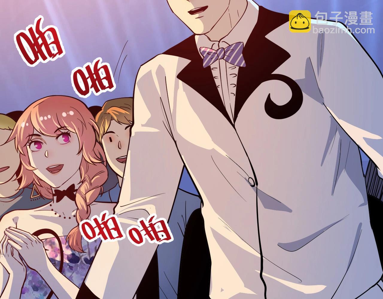 第226话 来自吴桐的惊喜(1/3)-第228话