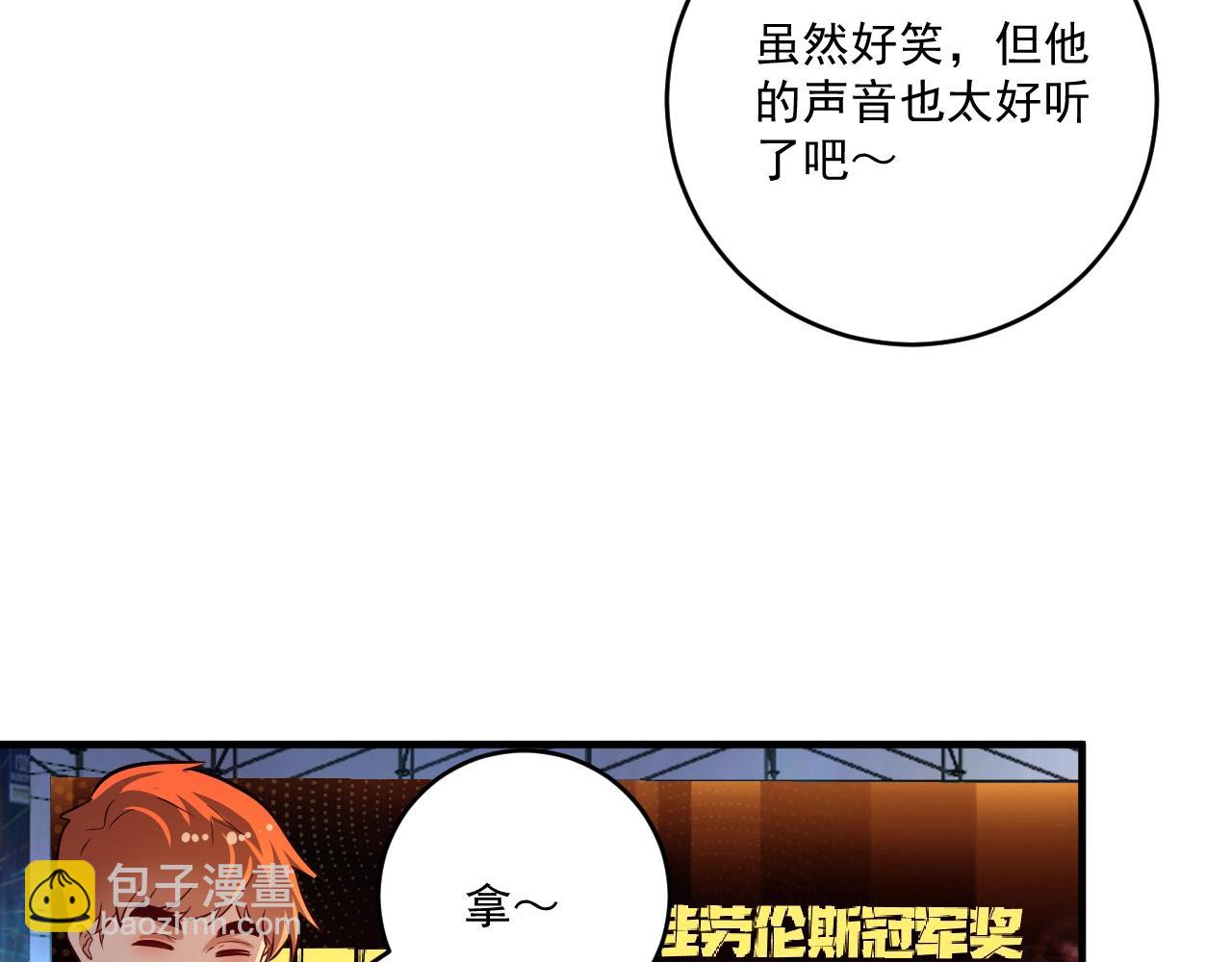 第226话 来自吴桐的惊喜(1/3)-第228话