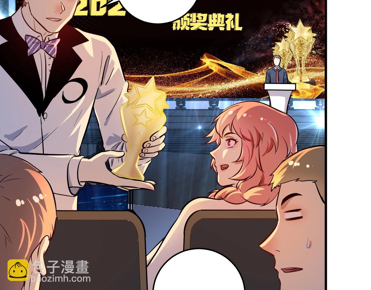 第226话 来自吴桐的惊喜(1/3)-第228话