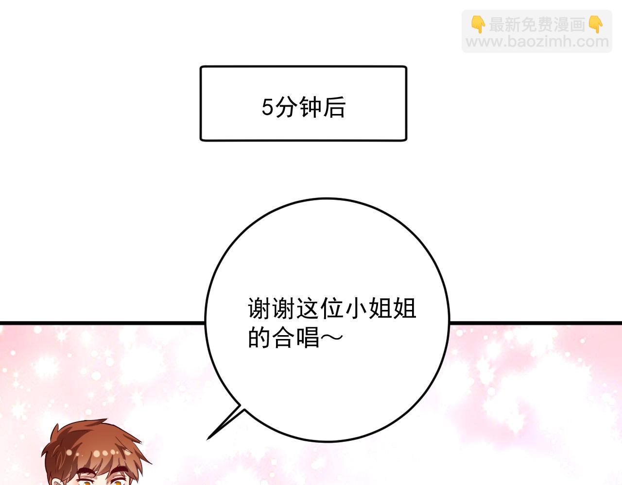 第228话 &ldquo;你愿意嫁给我吗？&rdquo;(1/3)-第230话