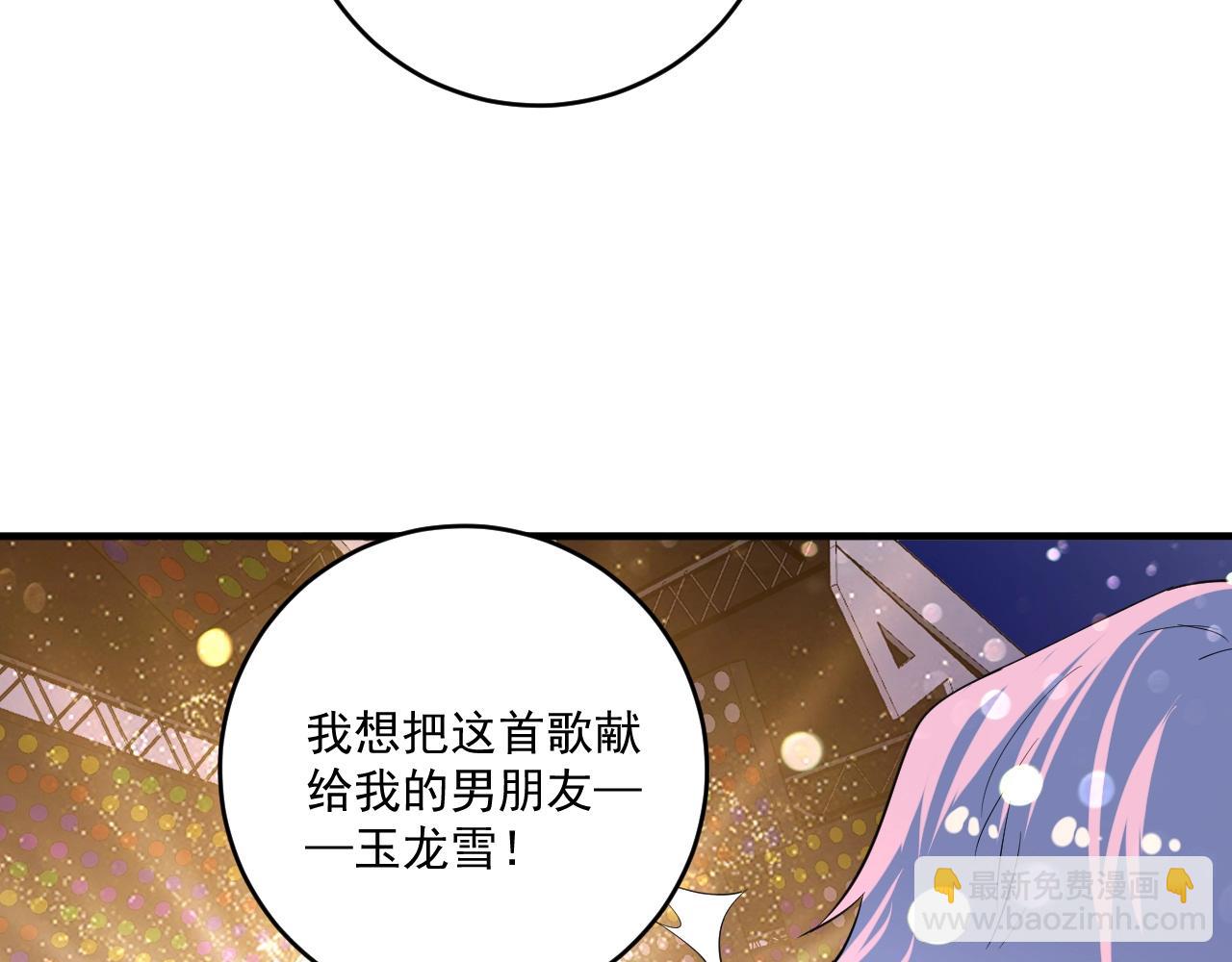 第228话 &ldquo;你愿意嫁给我吗？&rdquo;(1/3)-第230话