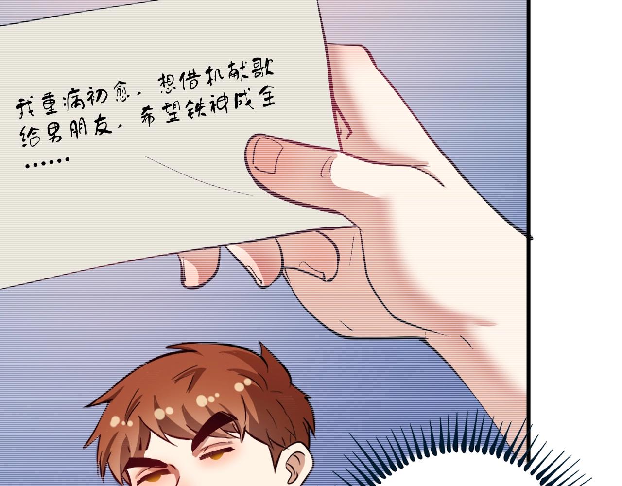 第228话 &ldquo;你愿意嫁给我吗？&rdquo;(1/3)-第230话