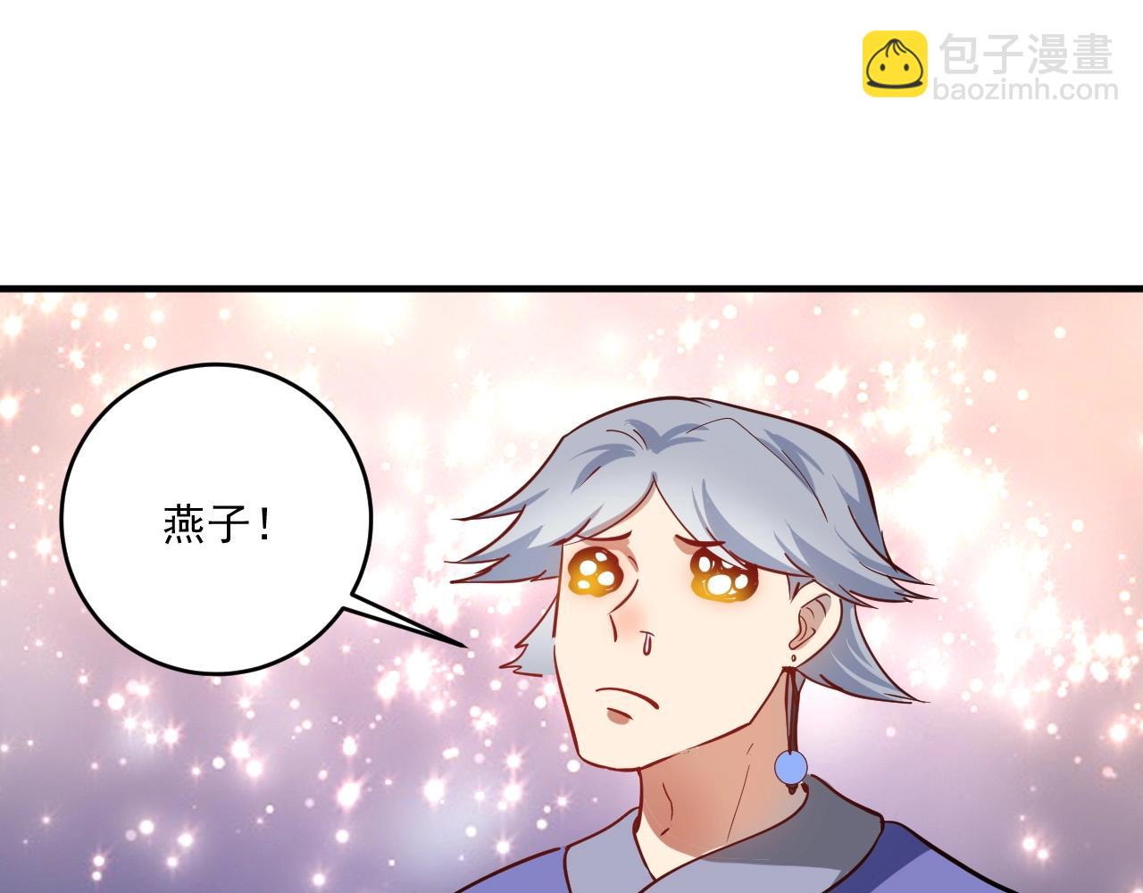 第228话 &ldquo;你愿意嫁给我吗？&rdquo;(1/3)-第230话