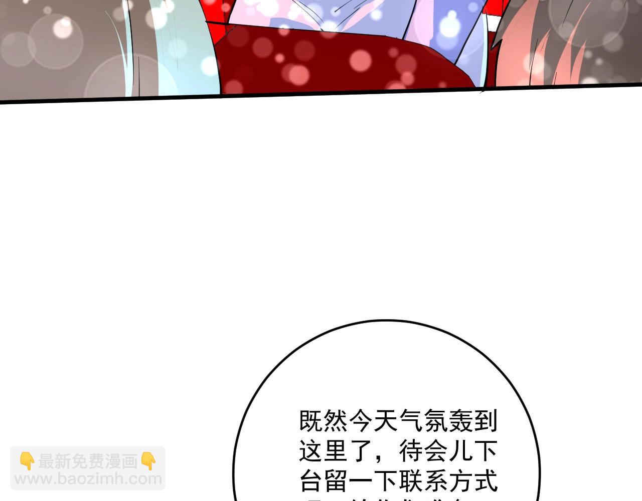 第228话 &ldquo;你愿意嫁给我吗？&rdquo;(1/3)-第230话