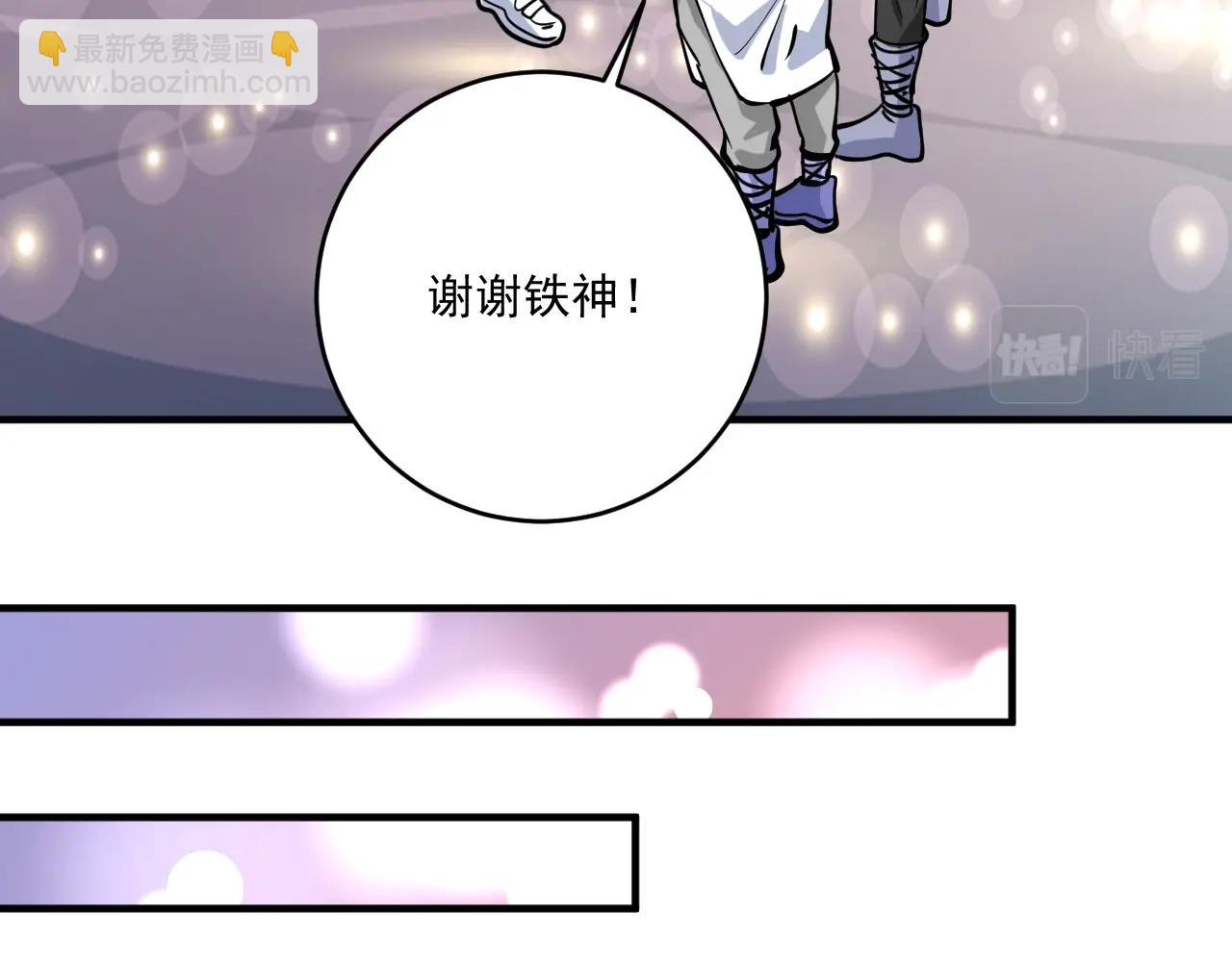 第228话 &ldquo;你愿意嫁给我吗？&rdquo;(1/3)-第230话