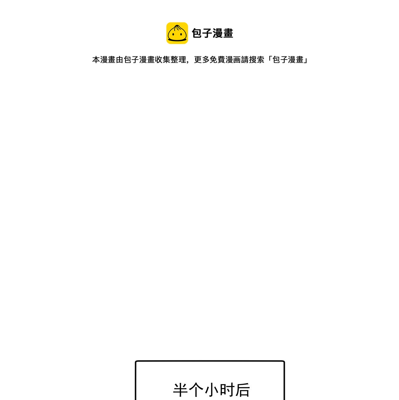 第228话 &ldquo;你愿意嫁给我吗？&rdquo;(1/3)-第230话