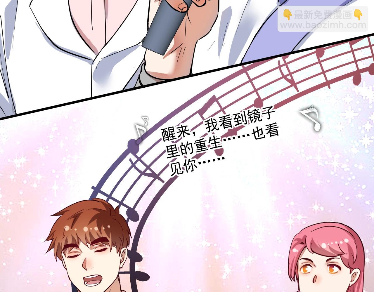 第228话 &ldquo;你愿意嫁给我吗？&rdquo;(1/3)-第230话