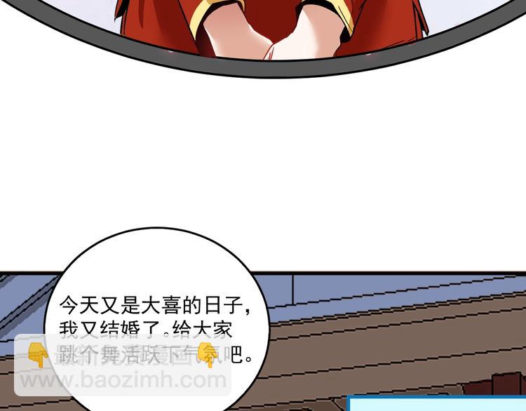 第23话 地摊艺术经济(1/3)-第24话