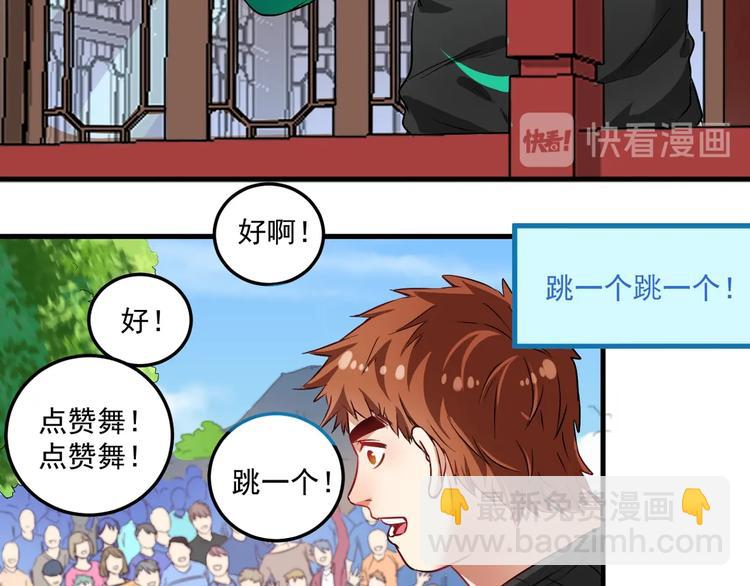 第23话 地摊艺术经济(1/3)-第24话