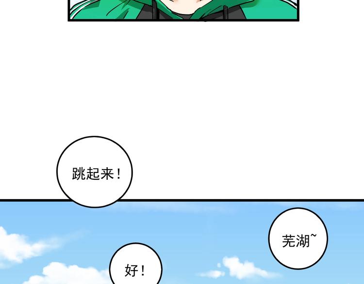 第23话 地摊艺术经济(1/3)-第24话