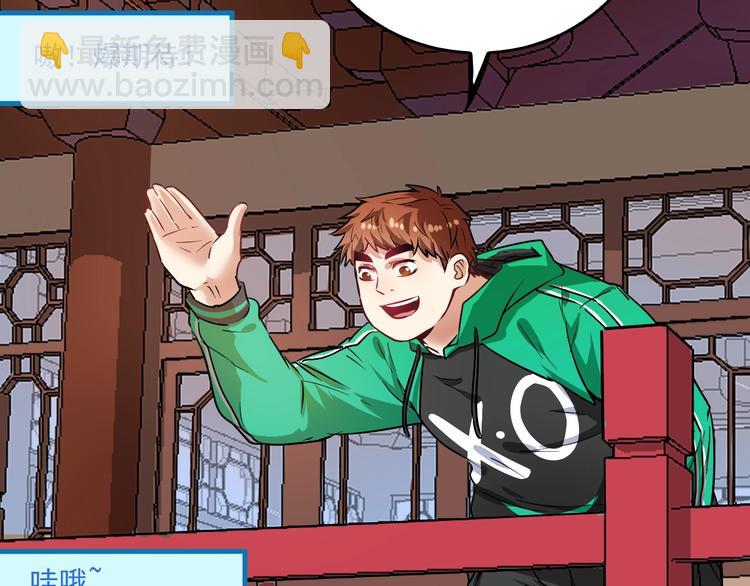 第23话 地摊艺术经济(1/3)-第24话