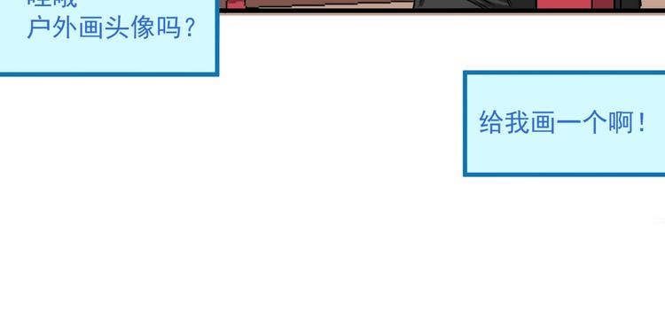 第23话 地摊艺术经济(1/3)-第24话