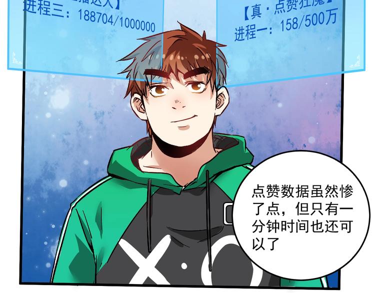 第23话 地摊艺术经济(1/3)-第24话