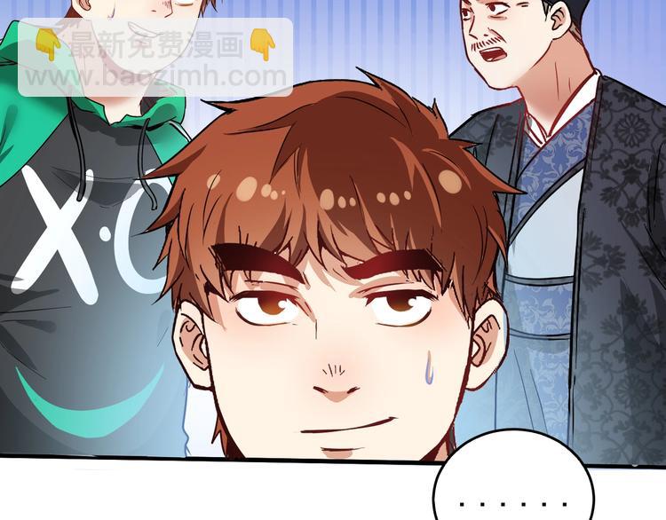 第23话 地摊艺术经济(1/3)-第24话