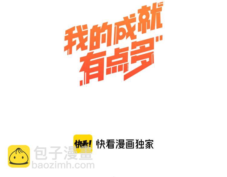 第23话 地摊艺术经济(1/3)-第24话