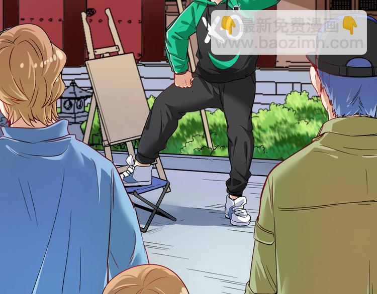 第23话 地摊艺术经济(1/3)-第24话